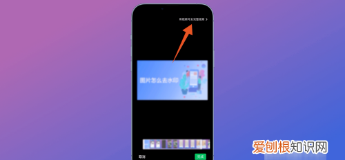 微信朋友圈发长怎样操作，微信朋友圈怎么发长视频
