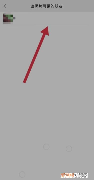 微信朋友圈仅一人可见怎么设置 微信朋友圈仅一人可见如何设置