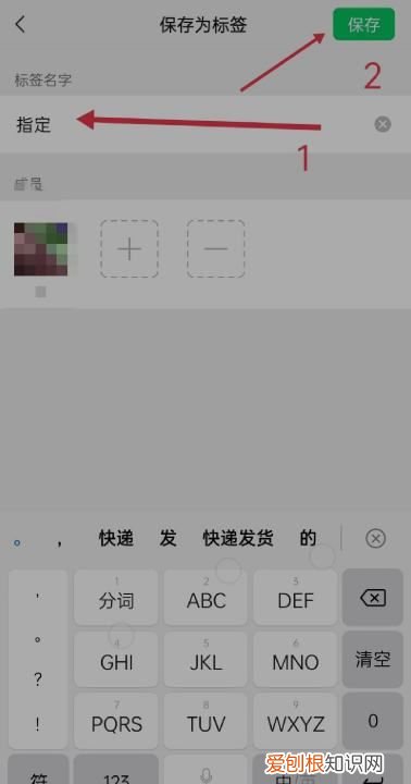 微信朋友圈仅一人可见怎么设置 微信朋友圈仅一人可见如何设置