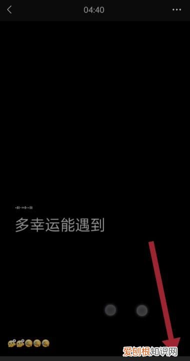 微信朋友圈仅一人可见怎么设置 微信朋友圈仅一人可见如何设置