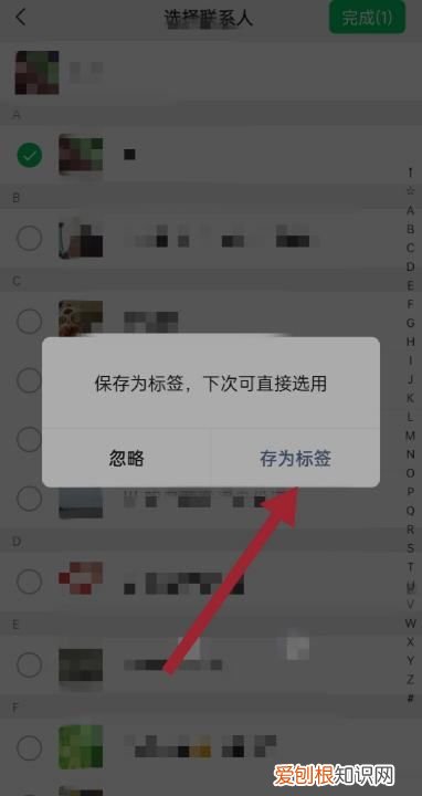 微信朋友圈仅一人可见怎么设置 微信朋友圈仅一人可见如何设置