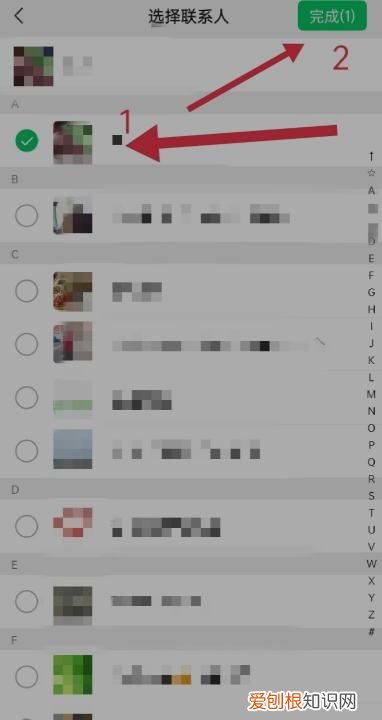 微信朋友圈仅一人可见怎么设置 微信朋友圈仅一人可见如何设置