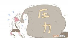 二本预科是什么意思，报考中的二本预科是什么意思