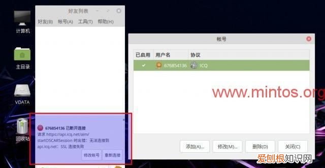 icq怎么注册，icq软件怎么样