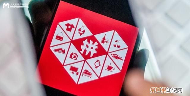 拼小圈来了!拼多多要对你们下手了吗