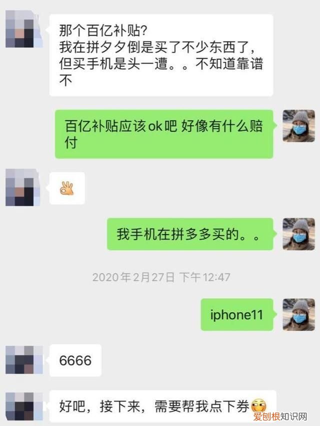 拼小圈来了!拼多多要对你们下手了吗