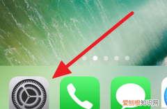 iPhone如何卸载软件还能保存数据 iOS如何只卸载软件保留数据