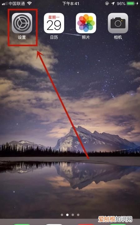 iPhone如何卸载软件还能保存数据 iOS如何只卸载软件保留数据