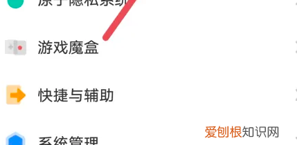 手机如何设置悬浮图标，苹果手机浮动窗口怎么设置
