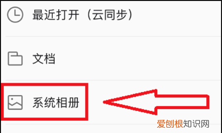 如何在手机上做PPT，手机ppt制作方法和流程