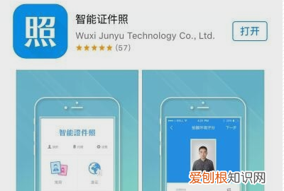 两寸照片电子版怎么弄，二寸照片电子版怎么弄免费软件