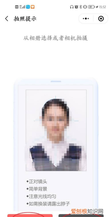 两寸照片电子版怎么弄，二寸照片电子版怎么弄免费软件