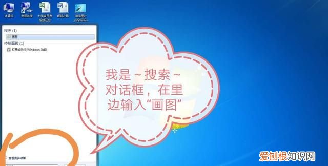 网课期间如何用钉钉拍照上传作业