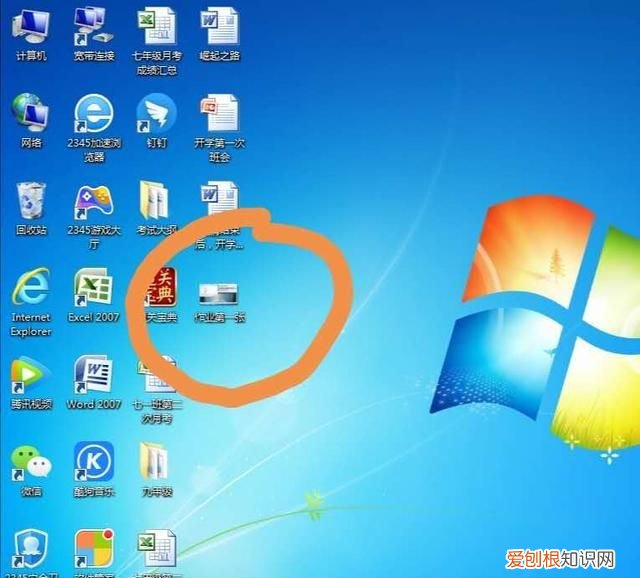 网课期间如何用钉钉拍照上传作业