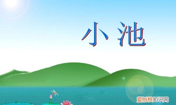 用古诗造句子，古诗的造句二年级