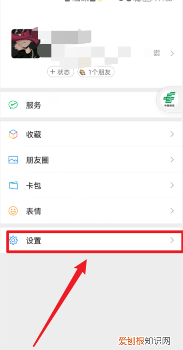 微信为什么发不了 微信发不了是什么原因