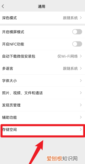 微信为什么发不了 微信发不了是什么原因
