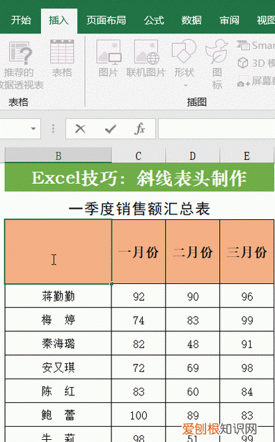 如何改变Excel表格的宽度，excel怎么改变表格线条颜色