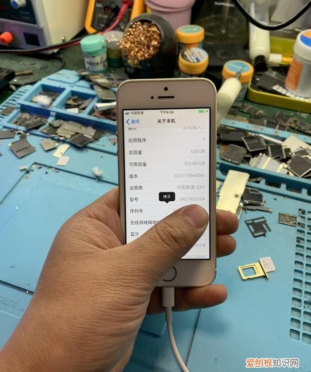 苹果id被别人恶意锁了报警管用吗