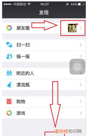 微信朋友圈的地址怎么设置，微信朋友圈怎样显示地址位置
