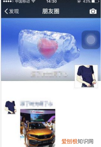 微信朋友圈的地址怎么设置，微信朋友圈怎样显示地址位置