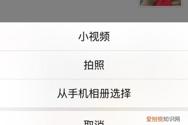 微信朋友圈的地址怎么设置，微信朋友圈怎样显示地址位置
