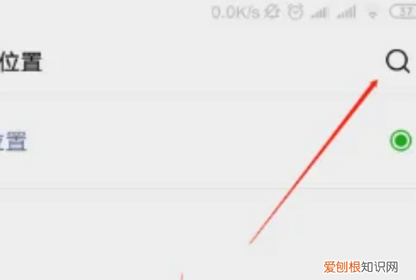 微信朋友圈的地址怎么设置，微信朋友圈怎样显示地址位置