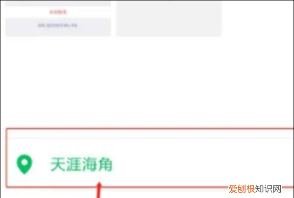 微信朋友圈的地址怎么设置，微信朋友圈怎样显示地址位置