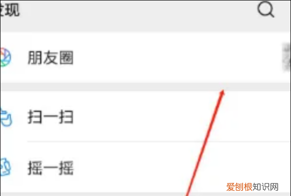 微信朋友圈的地址怎么设置，微信朋友圈怎样显示地址位置