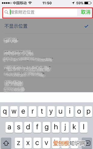 微信朋友圈的地址怎么设置，微信朋友圈怎样显示地址位置