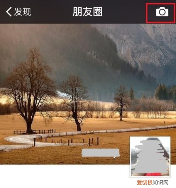 微信朋友圈的地址怎么设置，微信朋友圈怎样显示地址位置