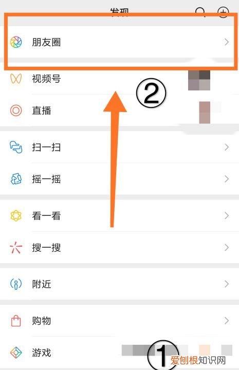 微信朋友圈的地址怎么设置，微信朋友圈怎样显示地址位置