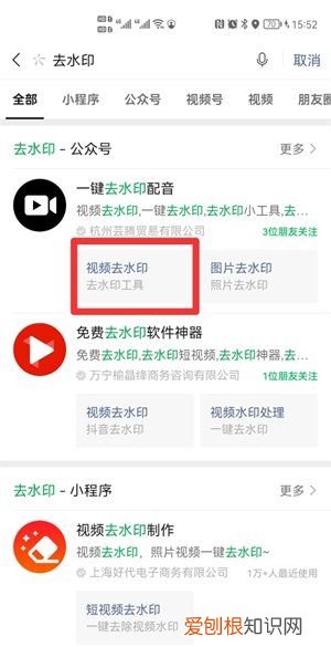 抖音吃鸡怎么导出来，抖音上的内容怎么保存到手机相册