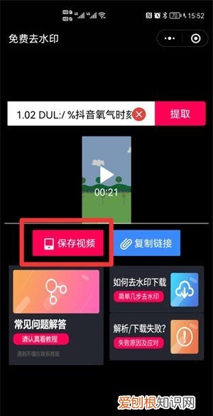 抖音吃鸡怎么导出来，抖音上的内容怎么保存到手机相册
