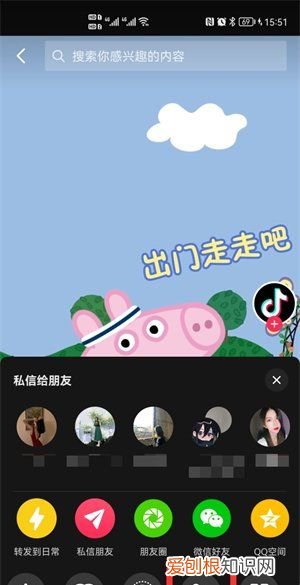 抖音吃鸡怎么导出来，抖音上的内容怎么保存到手机相册