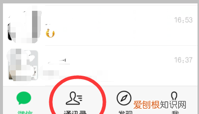 通过搜索微信号添加是什么意思 通过搜索微信号添加的含义