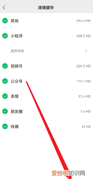 为什么微信发不出去了，微信发不出是什么原因 微信发不出的原因