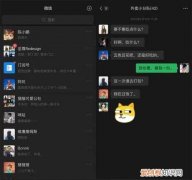 打开微信黑屏是什么原因 为什么手机微信黑屏