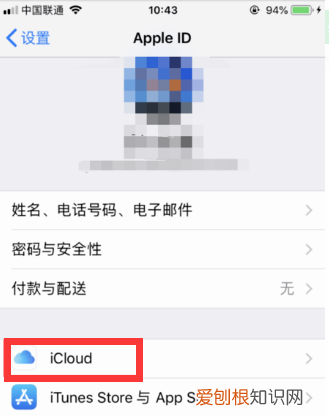 icloud储存空间是什么 icloud储存空间的介绍