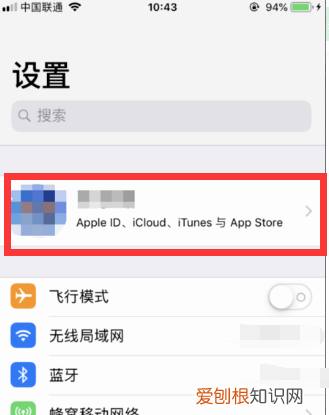 icloud储存空间是什么 icloud储存空间的介绍