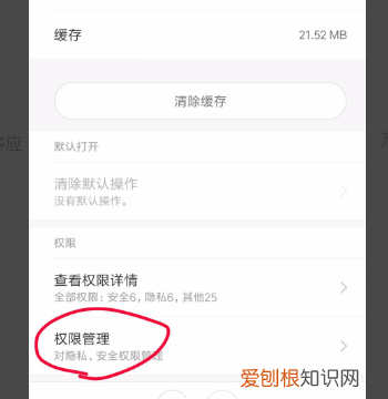 华为微信通话怎么隐藏悬浮，华为手机微信怎么关闭语音悬浮窗口