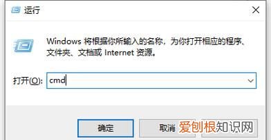 win0系统怎么看自己内存条型号 win0怎么查看内存条型号