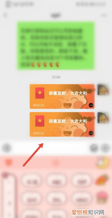 微信红包怎么连发0个，最近流行的仪式感发红包