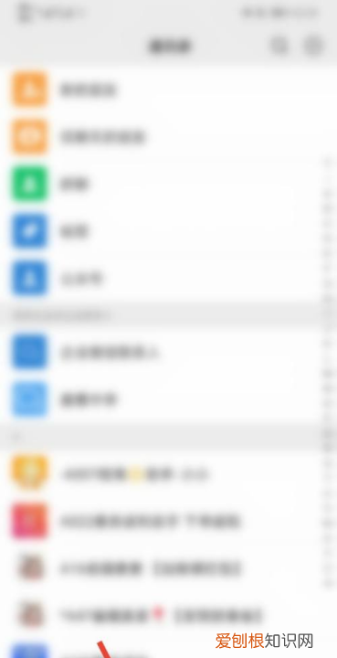 微信红包怎么连发0个，最近流行的仪式感发红包