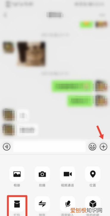 微信红包怎么连发0个，最近流行的仪式感发红包