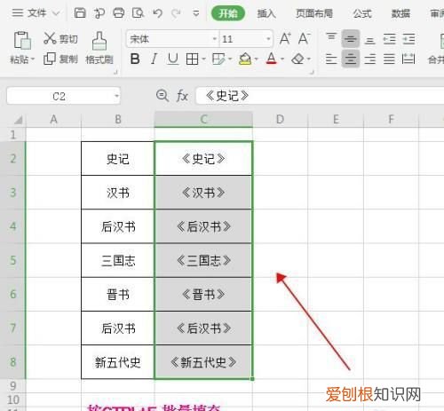 ctrl加什么是部分选中