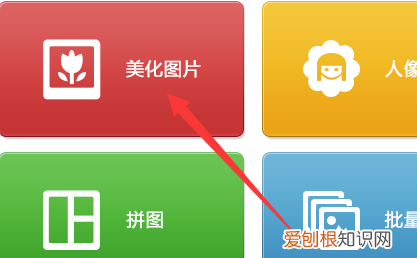 美图秀秀该咋地才可以抠图，美图秀秀怎么抠图放在另一个图