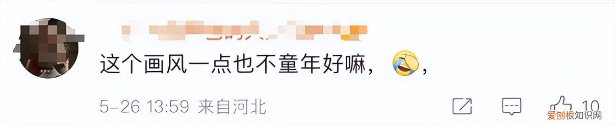 舔汗配图儿童绘本已被下架