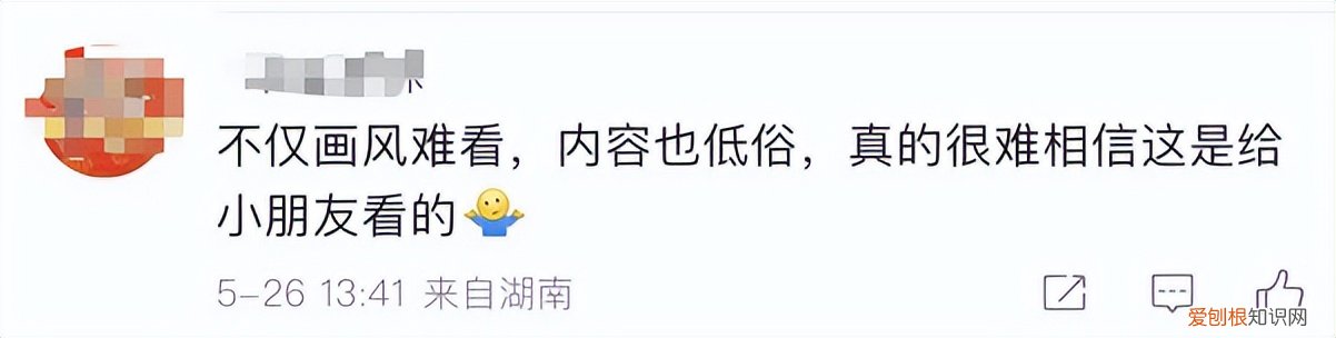 舔汗配图儿童绘本已被下架