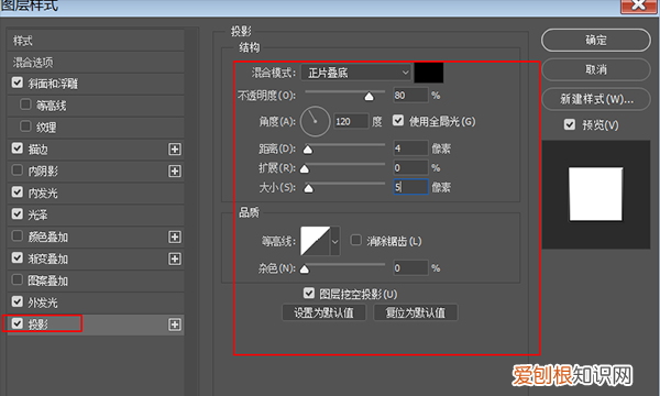ps怎么做出金属效果，PS咋地才可以做出金属光泽